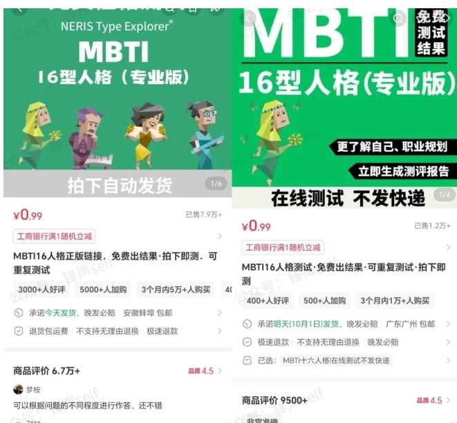 小红书虚拟电商掘金特训营第3期,从0到1带你玩小红书虚拟店铺(6) 小红书虚拟电商掘金特训营第3期,从0到1带你玩小红书虚拟店铺(6)