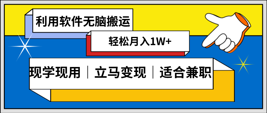 <span style='color:#bd7800'>低密度新赛道 视频无脑搬 一天1000+几分钟一条原创视频 零成本零门槛超简单</span>