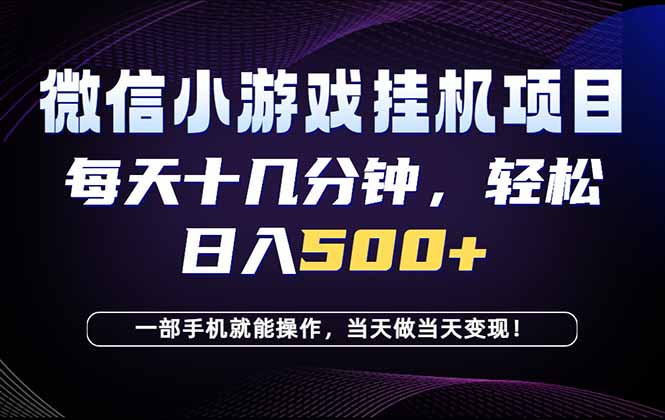 <span style='color:#bd7800'>26年副业首推:一部手机,隔天变现,长期可做</span>