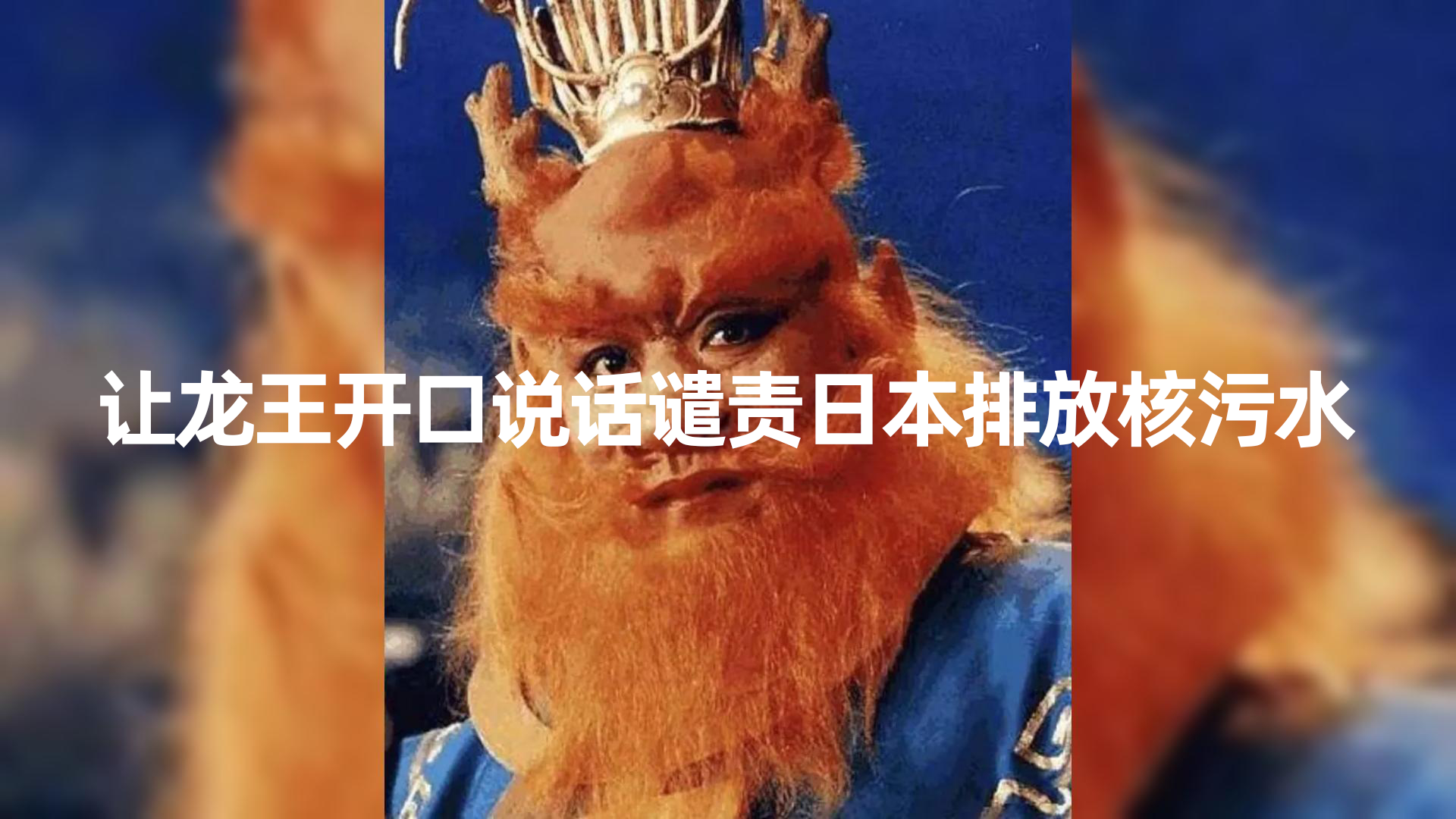 <span style='color:#a100e0'>10分钟上手，AI制作对口型讲热点事件爆款视频，单日收益</span>