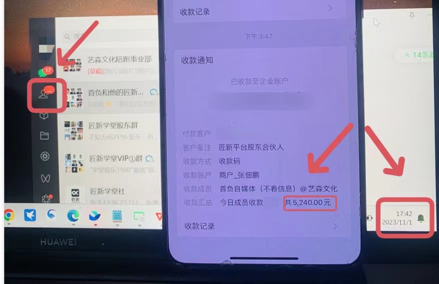 <span style='color:#a100e0'>年底最火红包封面项目，风口项目单月变现六位数保姆级教程</span>