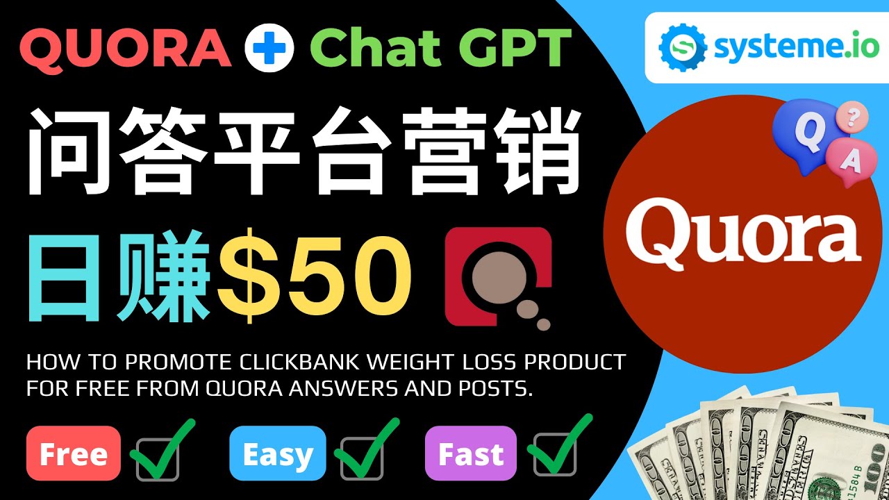 (4723期)免费推广Clickbank热销商品,每单25.07美元,日赚50美元以上