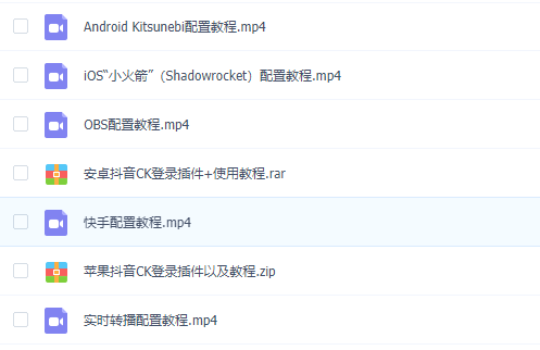 (1736期)抖音无人直播撸音浪,赚多少自己去执行,详细操作视频教程+软件