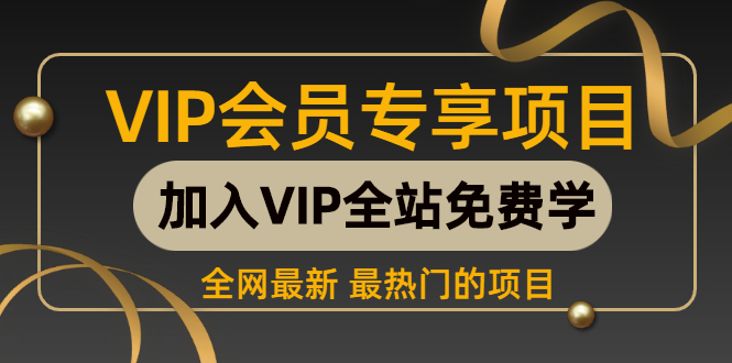 (346期)2013最新全自动微信摇一摇暴利项目-全自动换位置打招呼(无限注册机会员版)