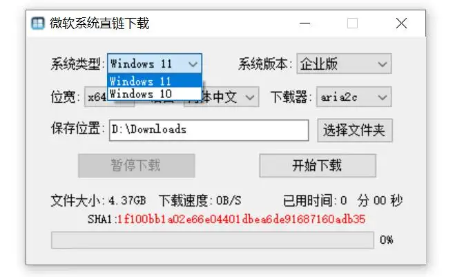 微软官方Windows原版镜像直链下载工具：一键获取纯净系统