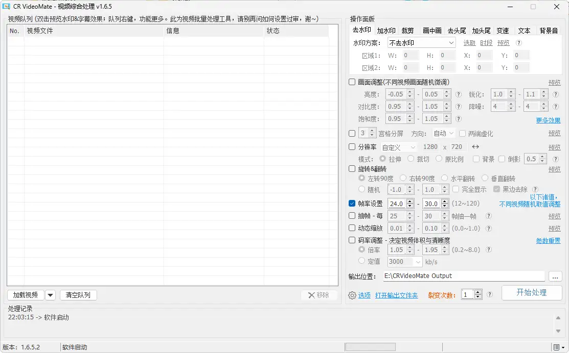 CR VideoMate - 多功能视频批量处理工具 | 一站式高效视频编辑解决方案