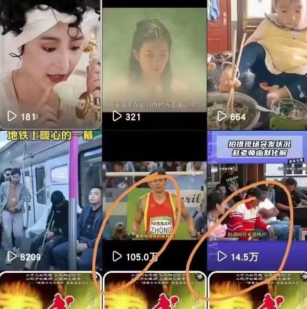 快手搬运技术:MT模板搬运,突破冬奥15秒限制【揭秘】