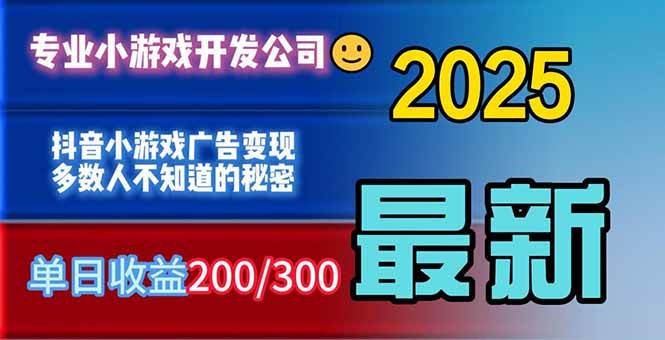 (1400期)广告投入产出失衡?三大关键策略助你提升广告效益,实现高效资源利用。