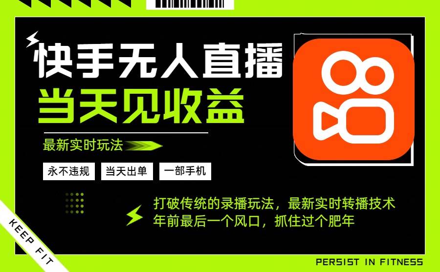 (1416期)年前手机创业新机遇:轻松上手操作流程,实现稳定每日收益目标