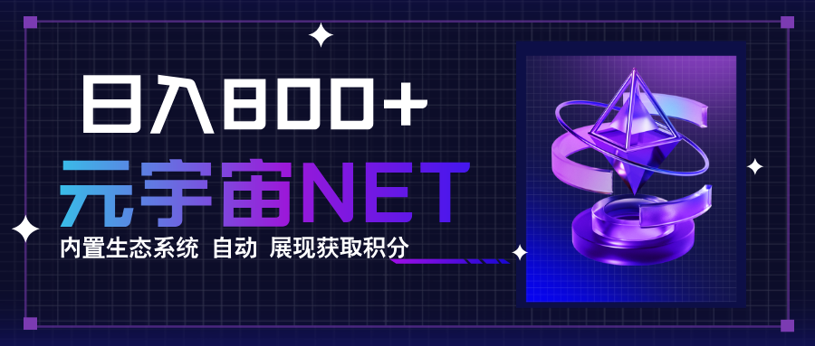 （2295期）《元宇宙》手游平台全新上线：多端窗口同步开启，支持同时试玩多款游戏