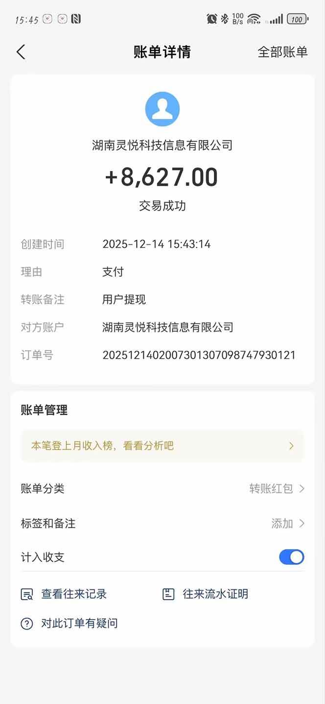 (16848期)懒人福利!每天 20 分钟刷广告,动动手指轻松赚 100+,碎片时间就能做! (16848期)懒人福利!每天 20 分钟刷广告,动动手指轻松赚 100+,碎片时间就能做!