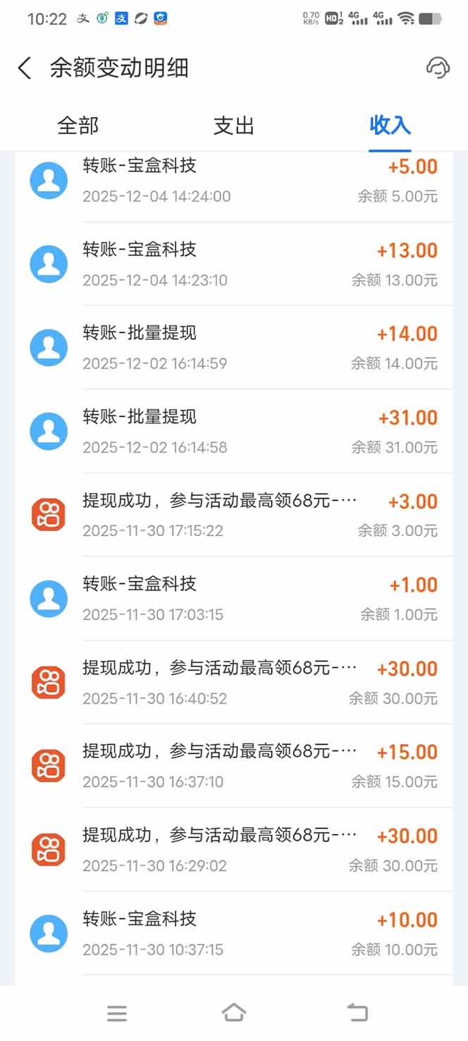 (16893期)【2026源头首发】工作室必备手机自动搬砖单机20+,多平台海量任务持续更新(3) (16893期)【2026源头首发】工作室必备手机自动搬砖单机20+,多平台海量任务持续更新(3)