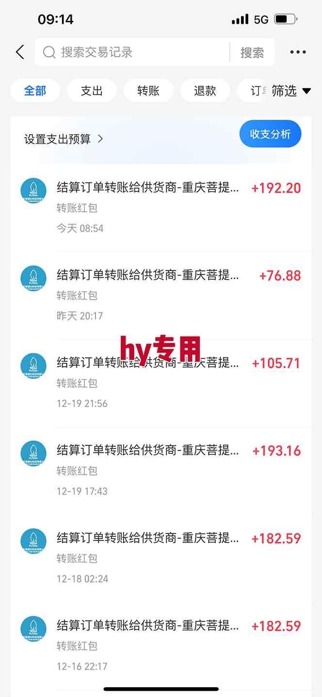 （16969期）三款游戏全自动搬砖，日收益1000+，长久稳定！小白轻松上手！（3）