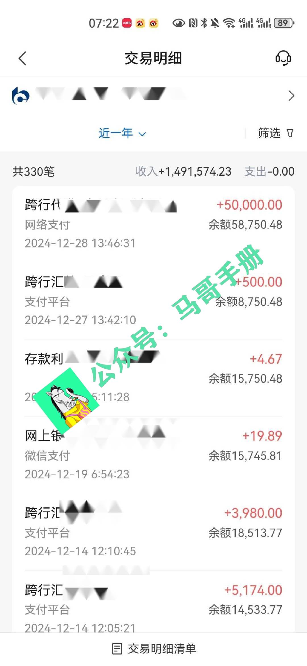 2026年创业路径探索：以项目运营为核心，构建可持续增长模式（7）