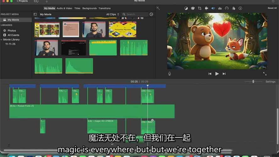 AI人工智能3D电影制作实战指南：从创意构思到完整成片，掌握角色一致与多场景叙事，完成你的首部短片创作（9）