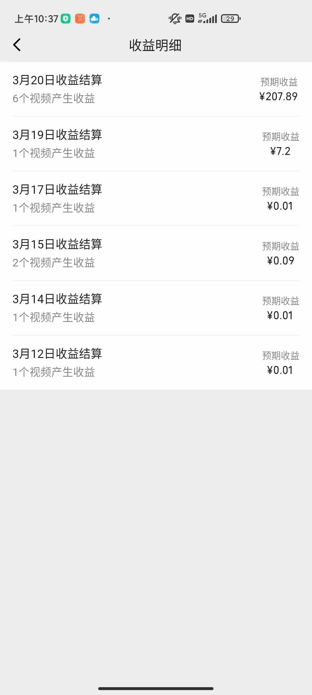 （9648期）盘点视频号创作分成计划，快速过原创日入300+，从0到1完整项目教程！（3）