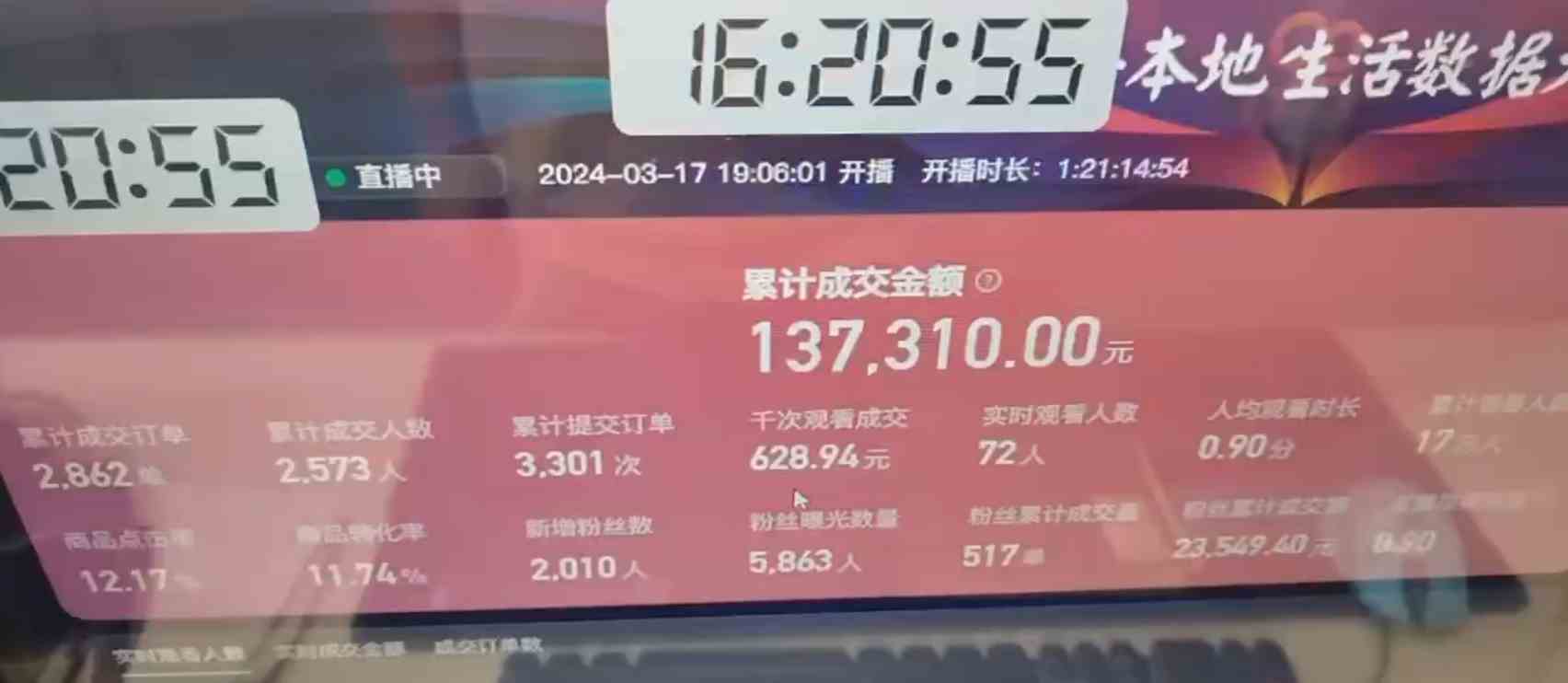 （9638期）快手无人团购带货野核玩法，一天4位数 无任何门槛（2）