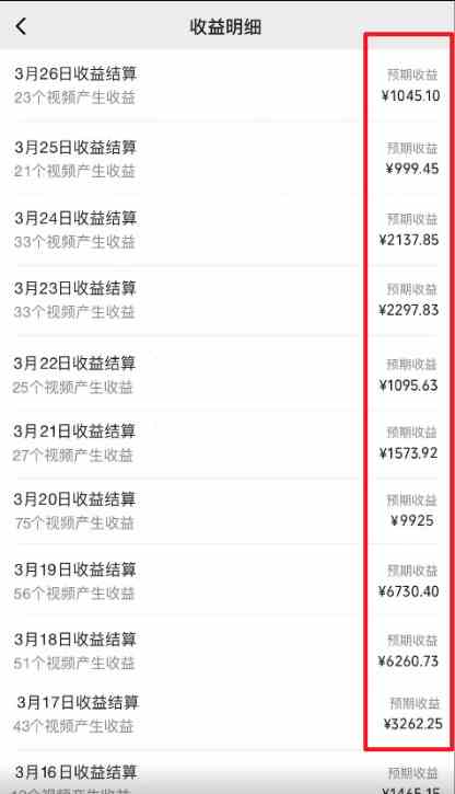 （9651期） 2024视频号最新撸收益技术，爆火赛道起号玩法，收益稳定，单日1000+（2）