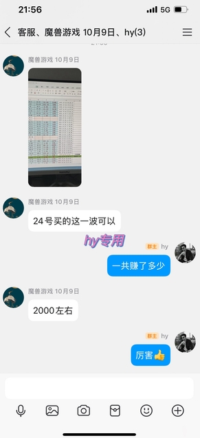 三款老游戏全自动搬砖，无需人工，日入1k，不用会玩游戏、不用守电脑，新手小白轻松做【揭秘】（2）
