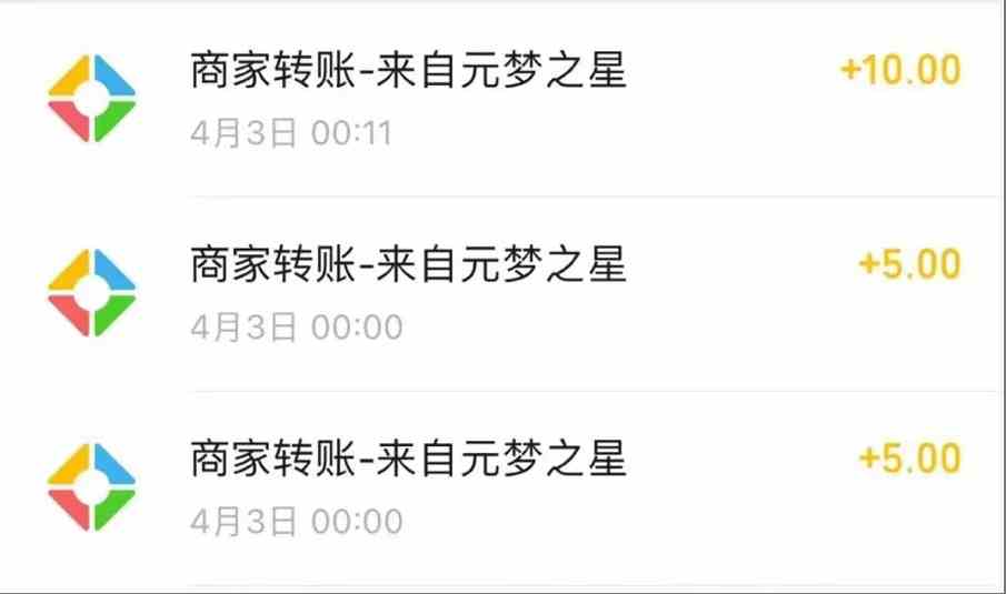 （9805期）元梦撸收益玩法，单号收益20+，不限数量，对接账号，轻松日入500+（2）