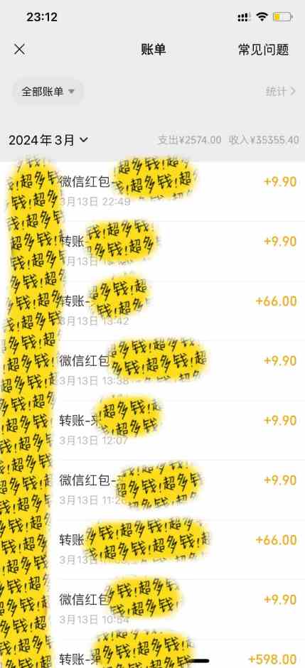 （9794期）全新短剧玩法3.0，轻松日入1000+，私域零成本操作，全程干货（2）