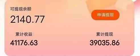 （9830期）快递包裹掘金 单号日掘30-50+ 可批量放大 长久持久项目（2）