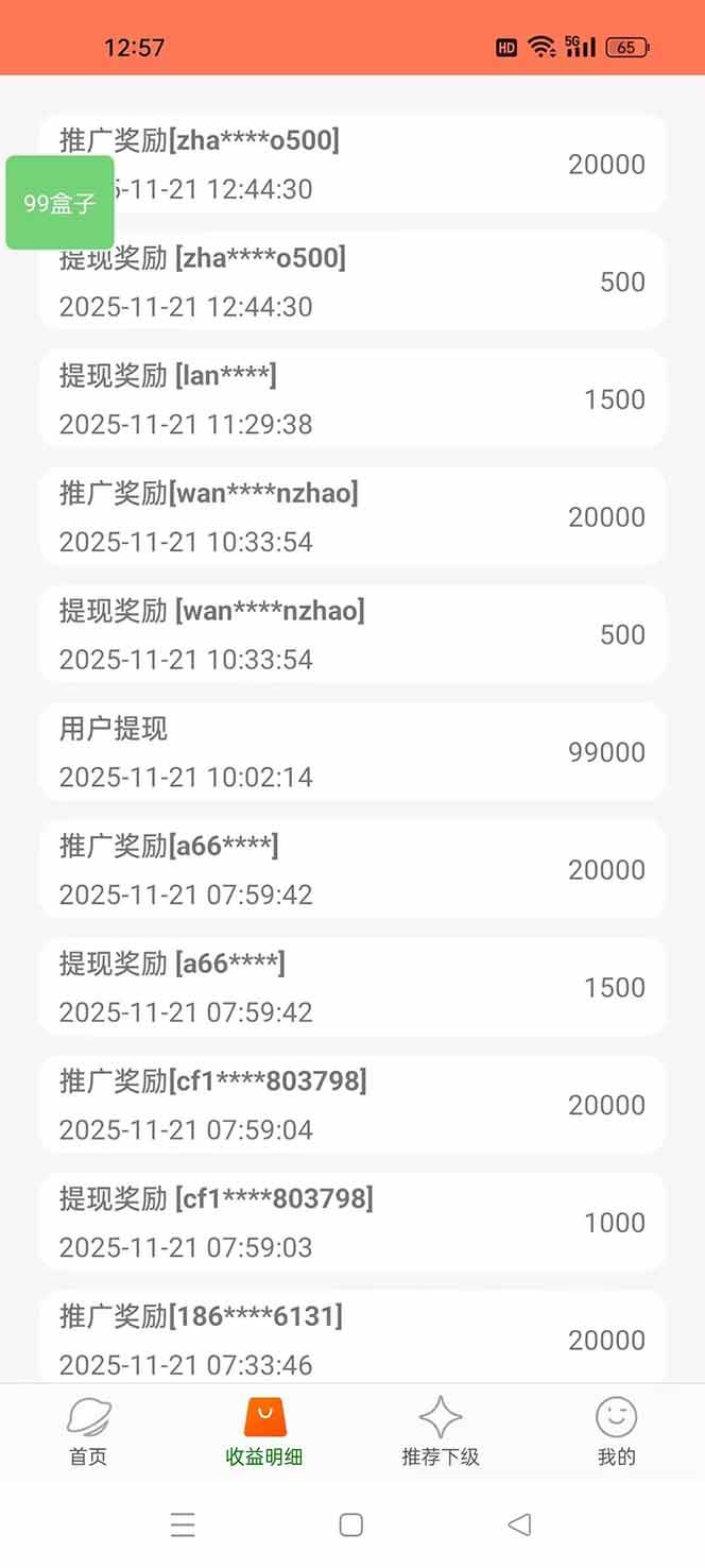 (16893期)【2026源头首发】工作室必备手机自动搬砖单机20+,多平台海量任务持续更新(4) (16893期)【2026源头首发】工作室必备手机自动搬砖单机20+,多平台海量任务持续更新(4)