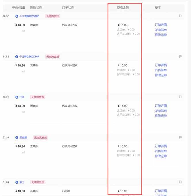 (16912期)小红书虚拟矩阵3.0:双轨模式+AI半垂直选品+店矩阵(2) (16912期)小红书虚拟矩阵3.0:双轨模式+AI半垂直选品+店矩阵(2)