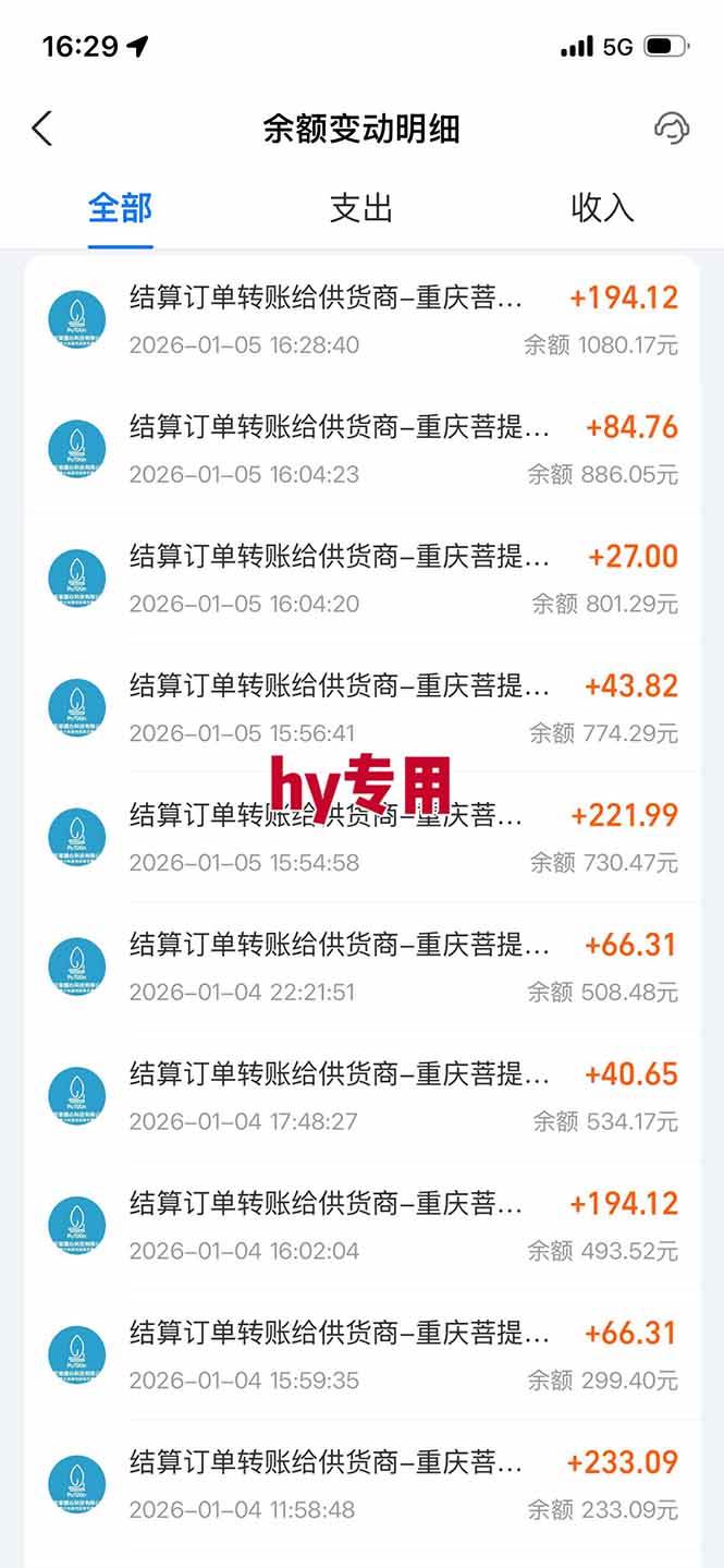 (17024期)三款游戏全自动搬砖,日入千元,轻松简单,每日躺赚,副业项目首选!(3) (17024期)三款游戏全自动搬砖,日入千元,轻松简单,每日躺赚,副业项目首选!(3)