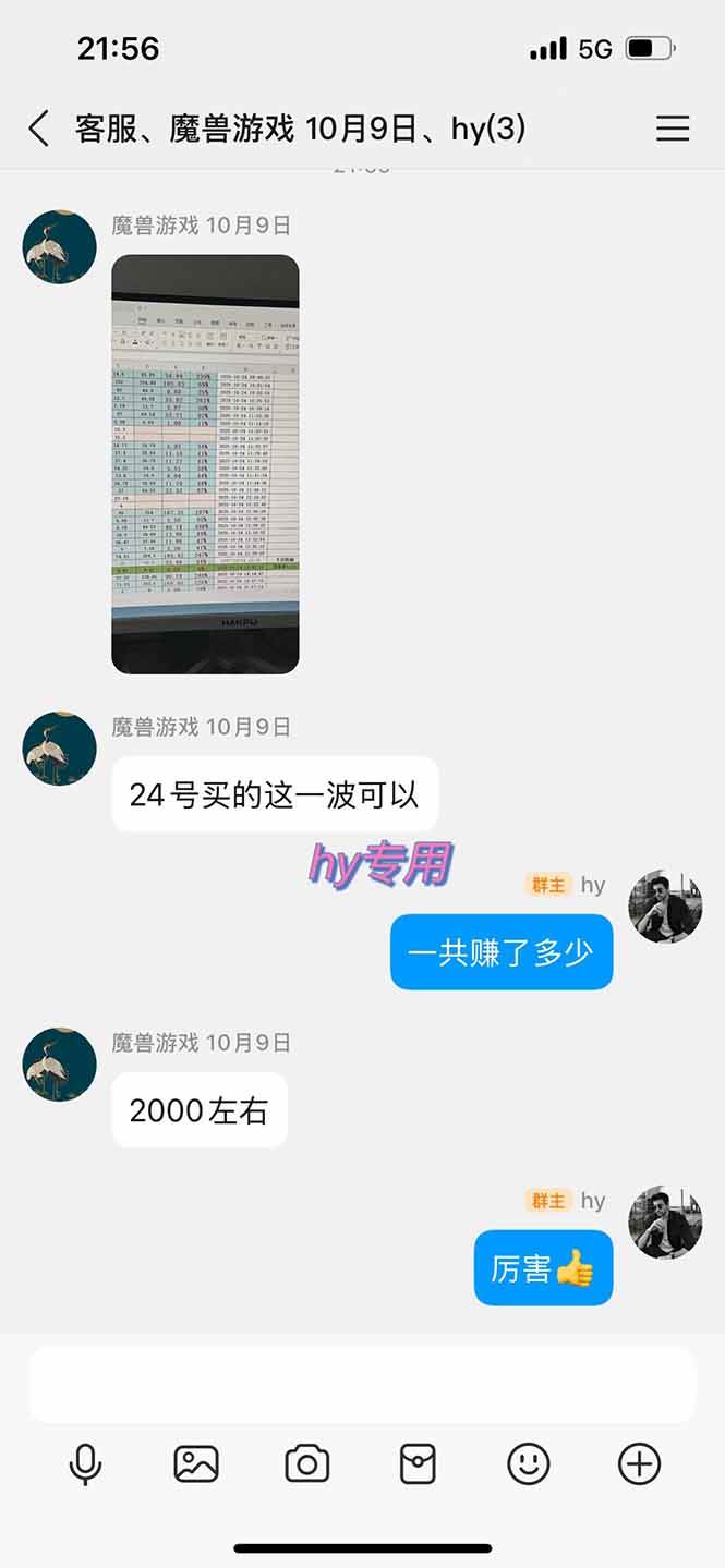 (17024期)三款游戏全自动搬砖,日入千元,轻松简单,每日躺赚,副业项目首选!(4) (17024期)三款游戏全自动搬砖,日入千元,轻松简单,每日躺赚,副业项目首选!(4)