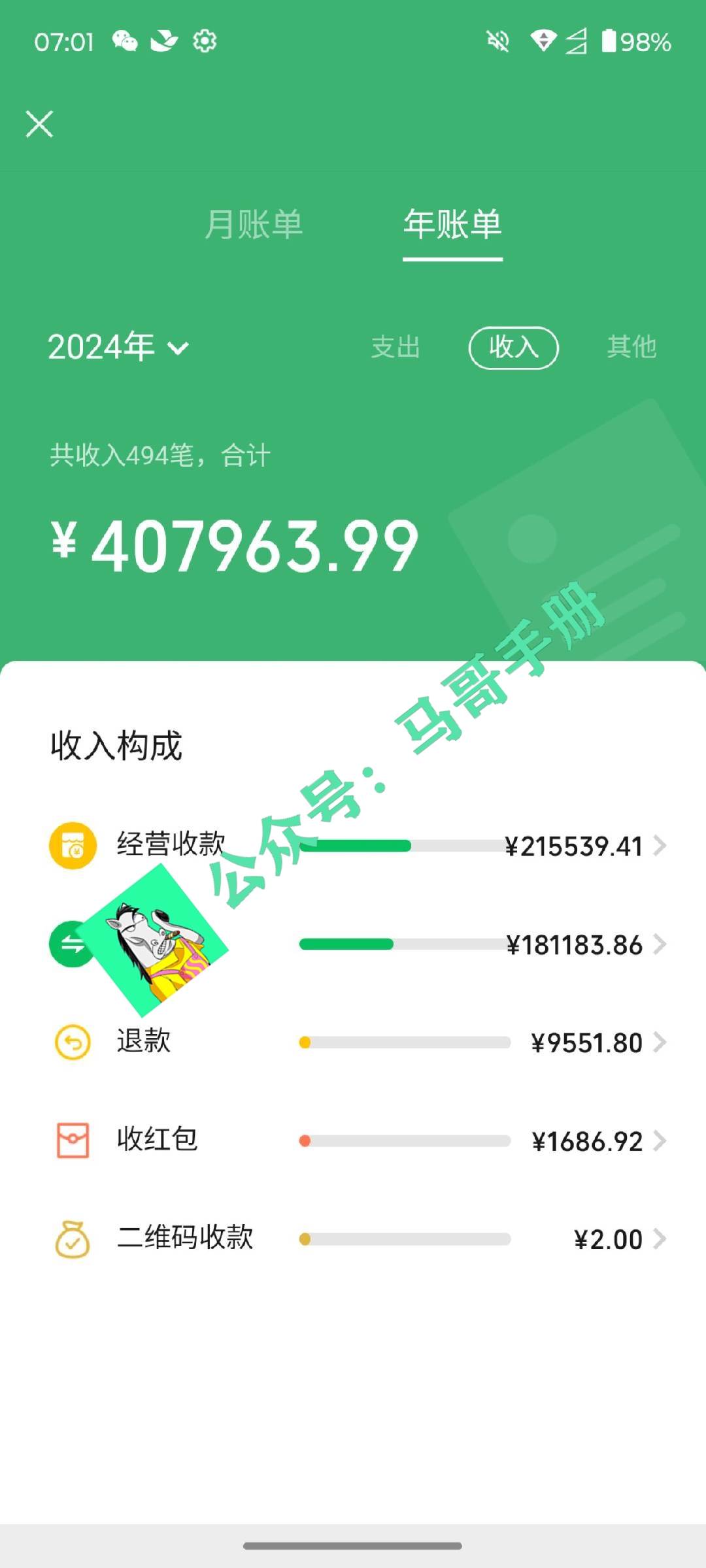 (16999期)2026年如何通过“卖项目”实现年入百万(2) (16999期)2026年如何通过“卖项目”实现年入百万(2)