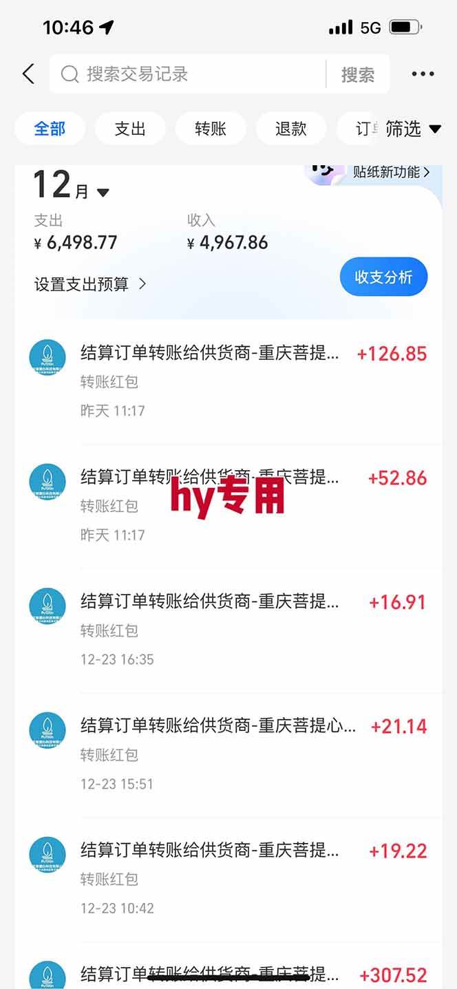 (16998期)三款游戏全自动搬砖,日入千元,轻松简单,每日躺赚,副业创业首选!(2) (16998期)三款游戏全自动搬砖,日入千元,轻松简单,每日躺赚,副业创业首选!(2)