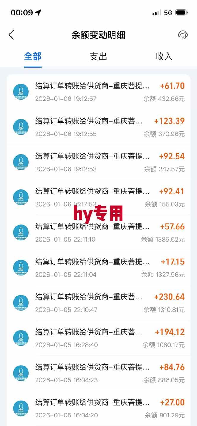 (17054期)多款游戏搬砖全自动变现项目,日入千元,独家技术,可矩阵,长期稳定!(3) (17054期)多款游戏搬砖全自动变现项目,日入千元,独家技术,可矩阵,长期稳定!(3)