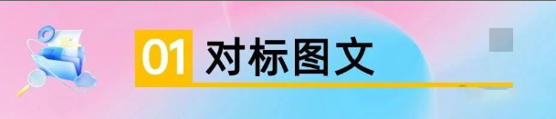 玫瑰克隆工具，一键去重爆款，自媒体必备神器，视频教程（2）