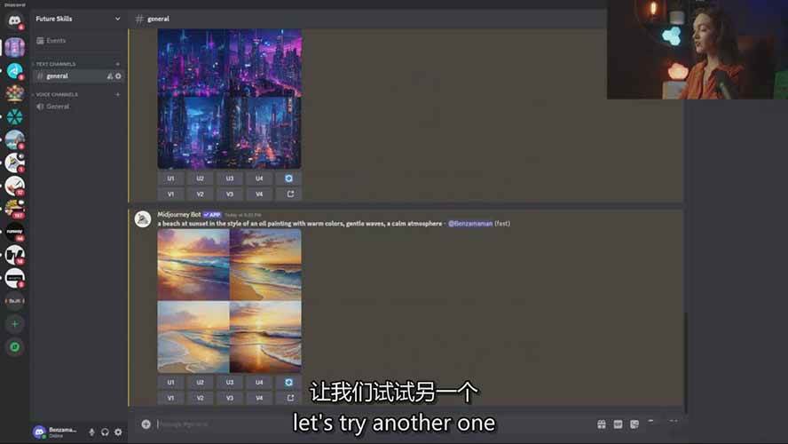 （17118期）Midjourney AI绘画从零精通指南：提示词工程，风格探索，高效出图，开启创作革命（6）