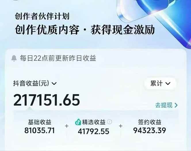 (16369期)AI故事说古文短视频实操课:涵盖文案创作+AI绘图+视频生成,单号月涨粉10w(4) (16369期)AI故事说古文短视频实操课:涵盖文案创作+AI绘图+视频生成,单号月涨粉10w(4)