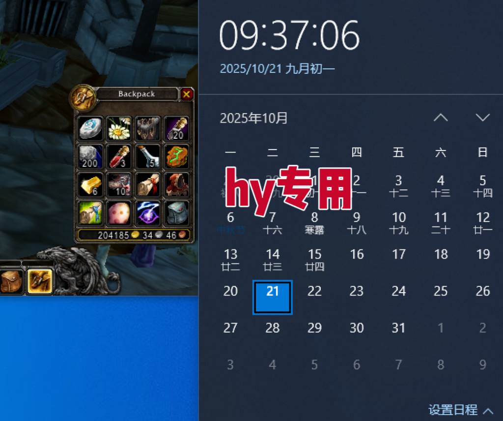 （16341期）游戏搬砖项目，月入1W+，稳定持续收益，副业兼职赚钱必看！（3）