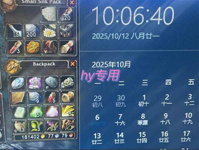 （16255期）正规游戏副职兼职项目，日入1000+，小白轻松入手！（2）