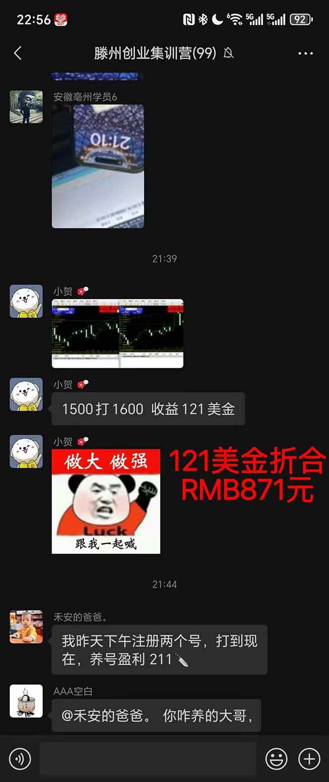 （16163期）稳定8年美金掘金2.0脚本干活，只需躺赚。单人日收益1000-3000可批量、…（3）