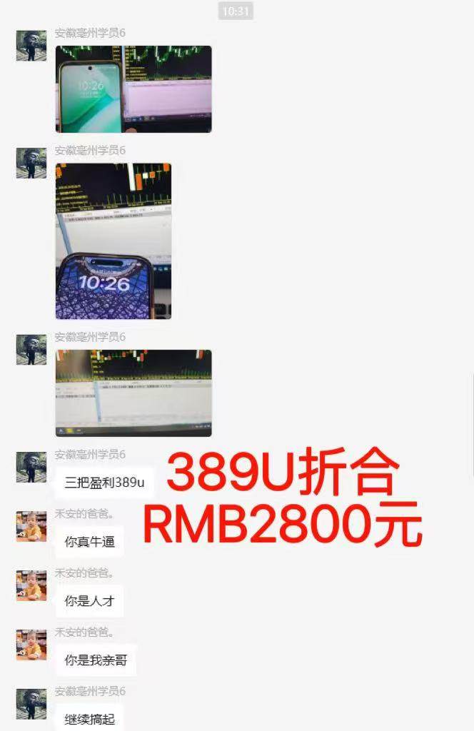 （16163期）稳定8年美金掘金2.0脚本干活，只需躺赚。单人日收益1000-3000可批量、…（7）