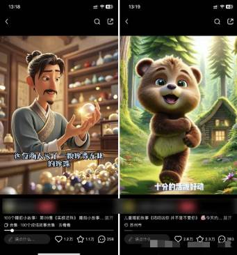 （15520期）AI一键生成儿童益智早教视频，轻松日入2000+，条条爆款，小白秒上手，…（2）