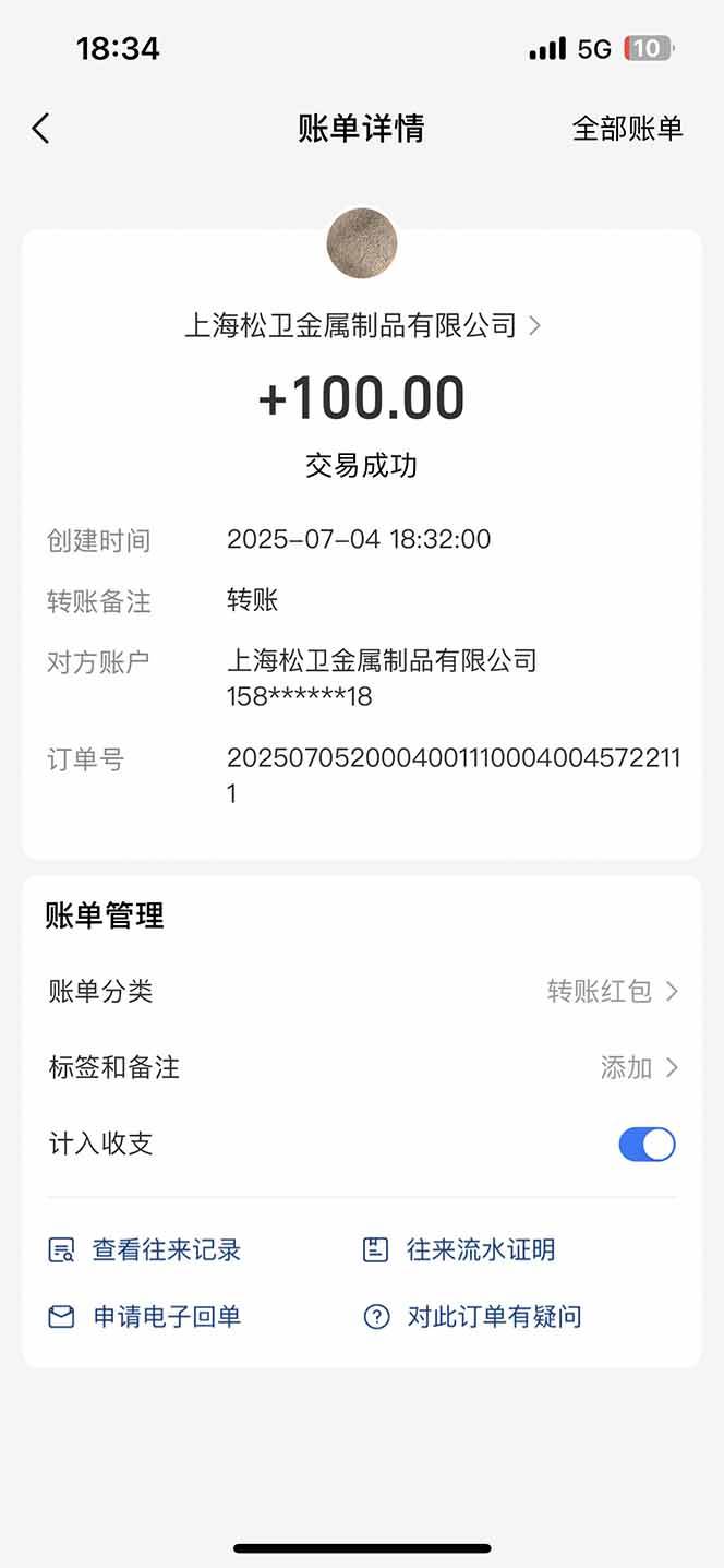 （15314期）智慧云π电脑挂机单机每天收益300—500+ 并带有团队管道收益 可无限放大（2）
