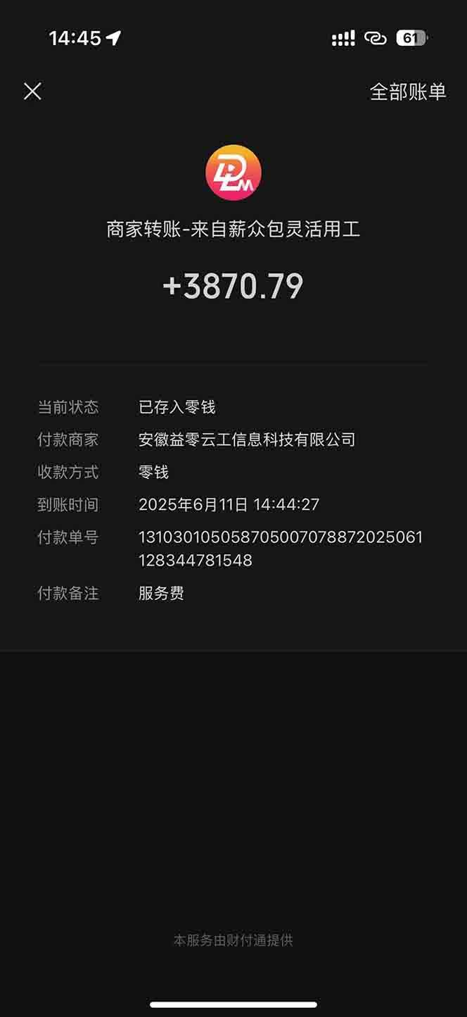 （15118期）一天轻松3000+，薅抖音国补福利！评论就有钱，还有额外躺赚！（2）