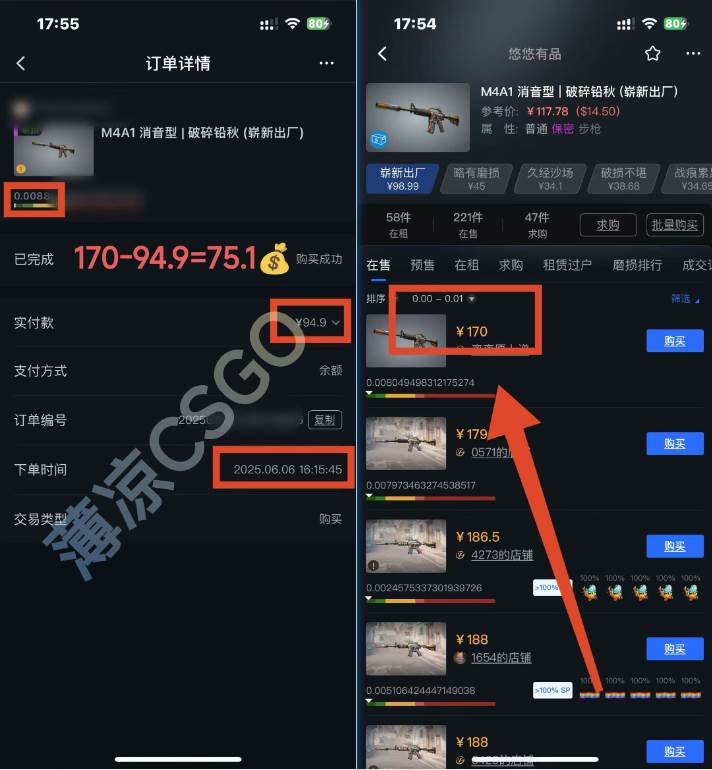 （15048期）25年最新游戏搬砖，全自动挂机，不需要玩游戏，单手机操作日入300+（4）