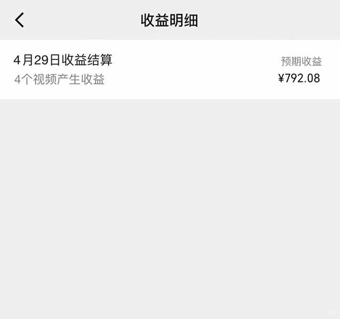 （14759期）视频号AI小说漫画，无需剪辑，一键洗稿原创，小白日入500+，喂饭级教程（2）