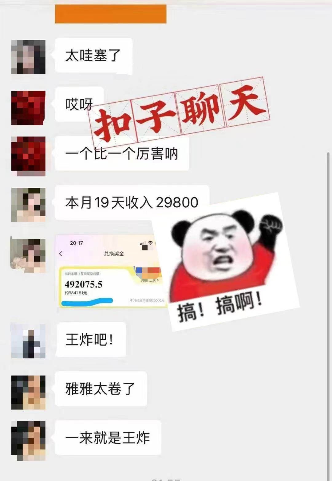 （14660期）躺着打字钱到账！1小时狂赚300+ 多劳多得，有手就行（3）
