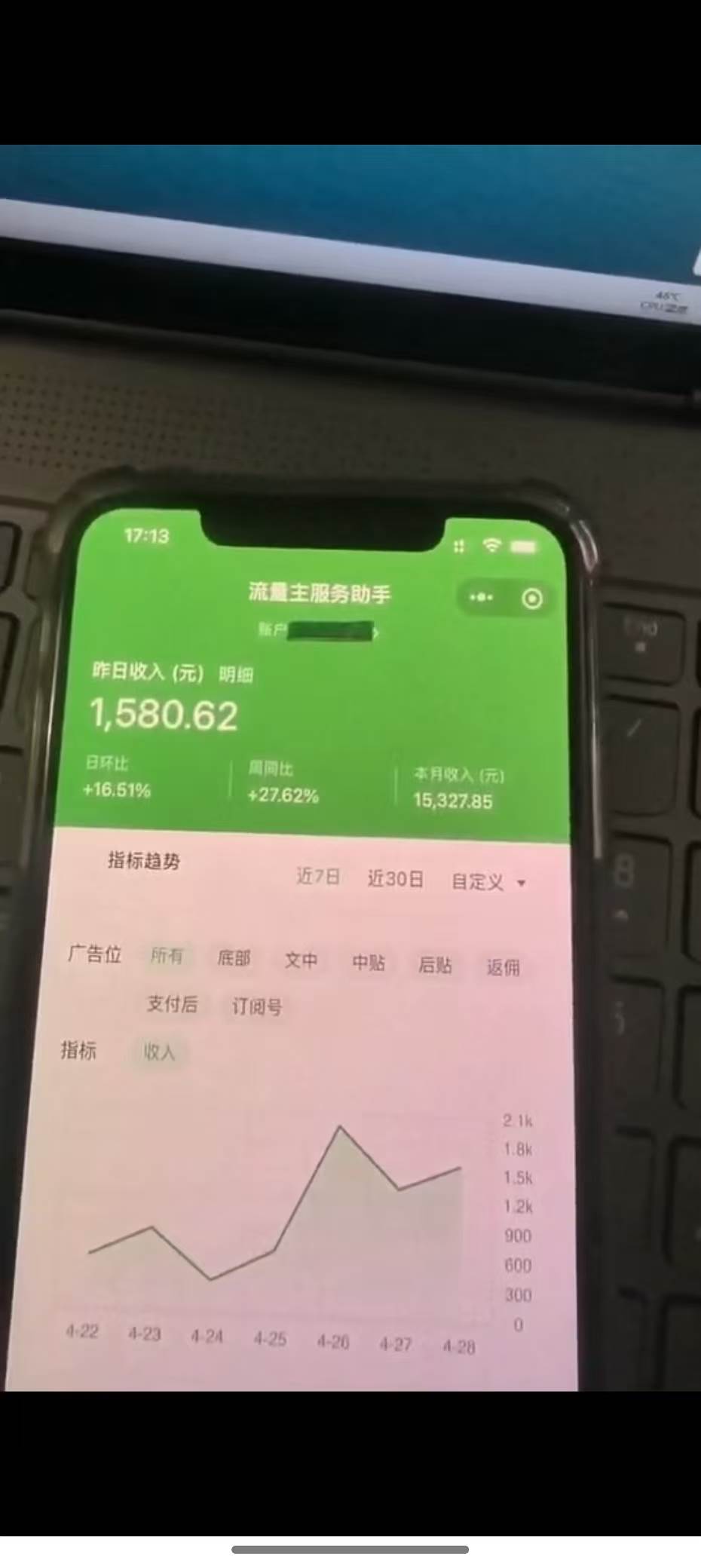 （14655期）最新公众号托管躺赚项目，操作简单，只需复制粘贴，小白每天花五分钟，…（3）