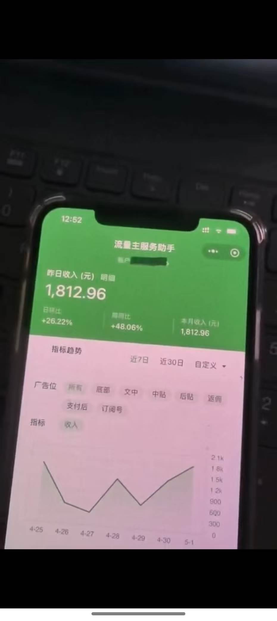 （14655期）最新公众号托管躺赚项目，操作简单，只需复制粘贴，小白每天花五分钟，…（5）