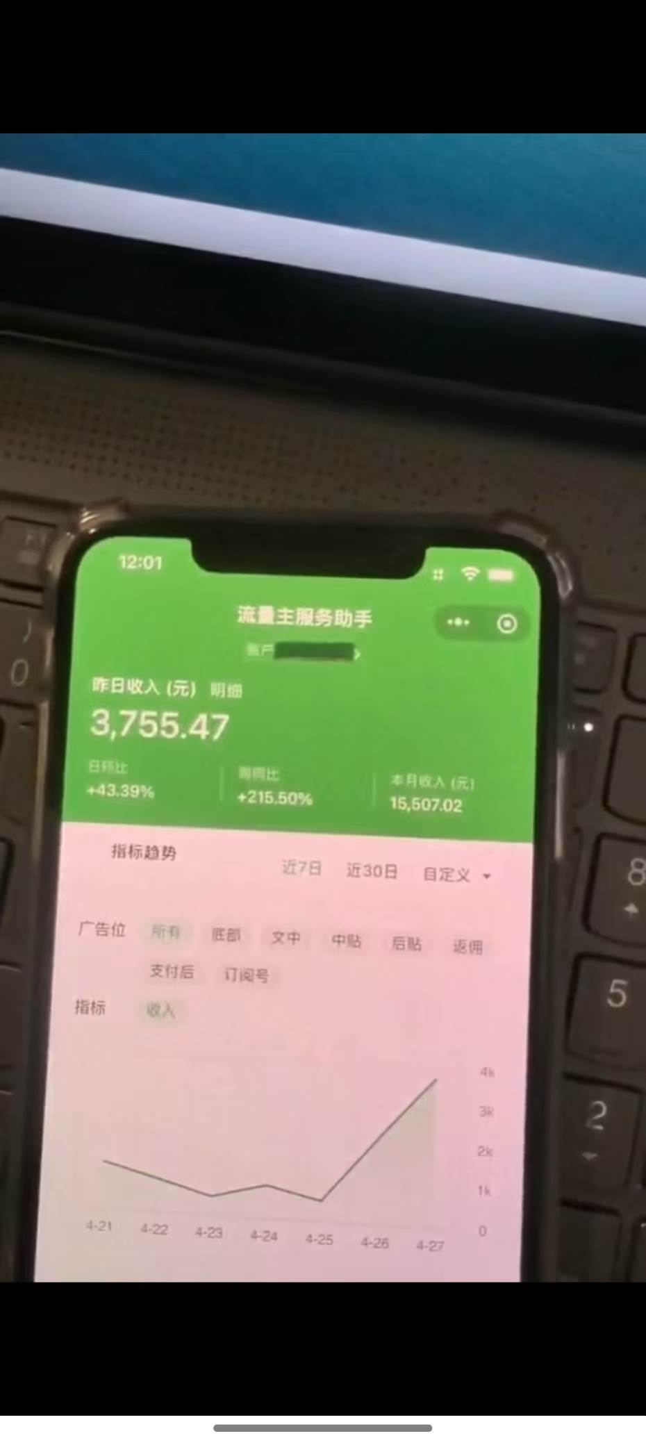 （14655期）最新公众号托管躺赚项目，操作简单，只需复制粘贴，小白每天花五分钟，…（2）