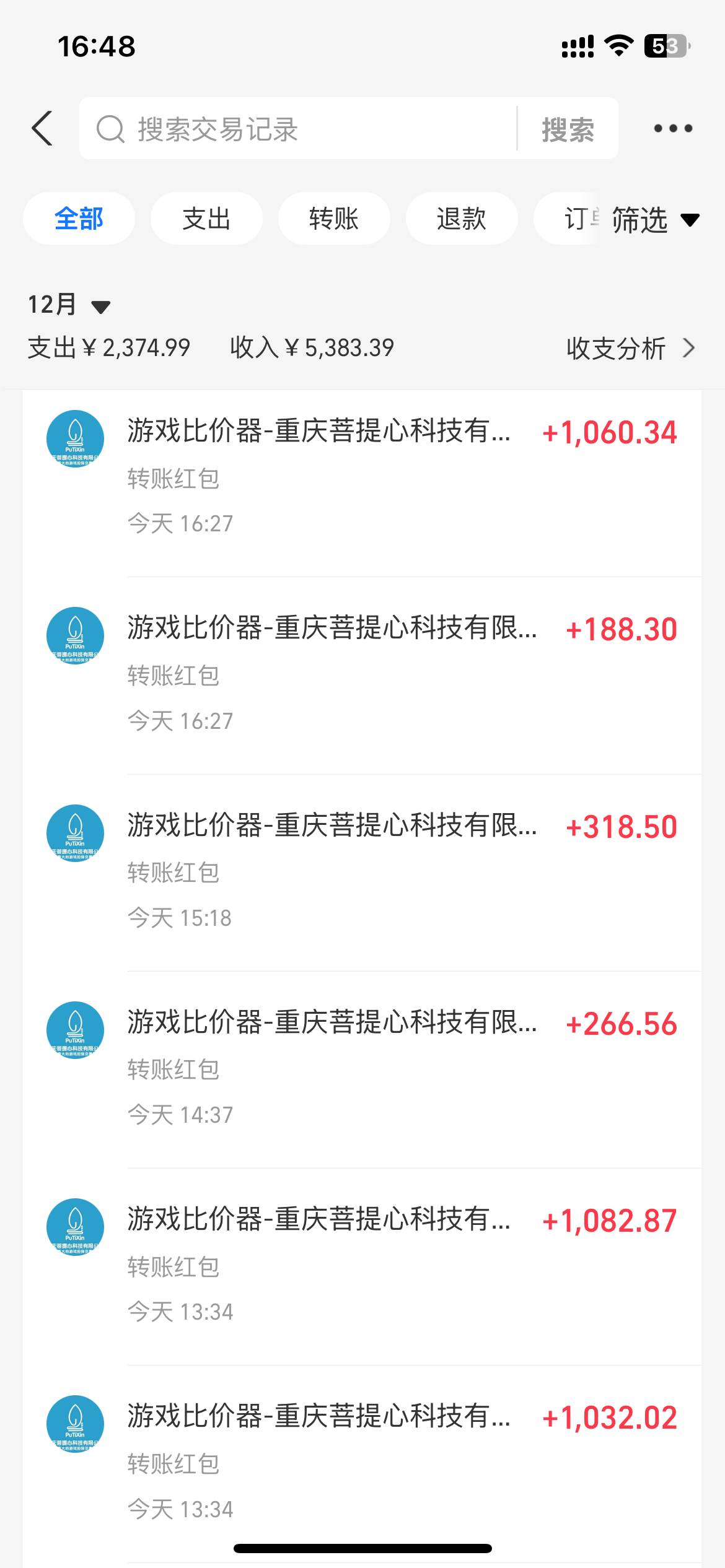 (13834期)0基础游戏自动搬砖,轻松日入1000+ 简单有手就行(4) (13834期)0基础游戏自动搬砖,轻松日入1000+ 简单有手就行(4)